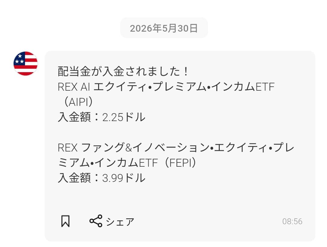 202605・FEPI・AIPI