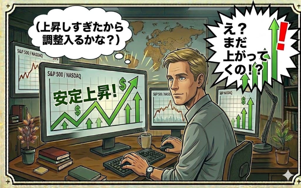 え、まだあがるん?