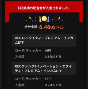 202607FEPI・AIPI