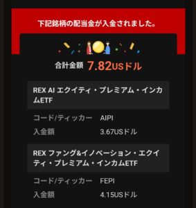AIPI_FEPI_20260801