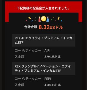 20260803_AIPI_FEPI