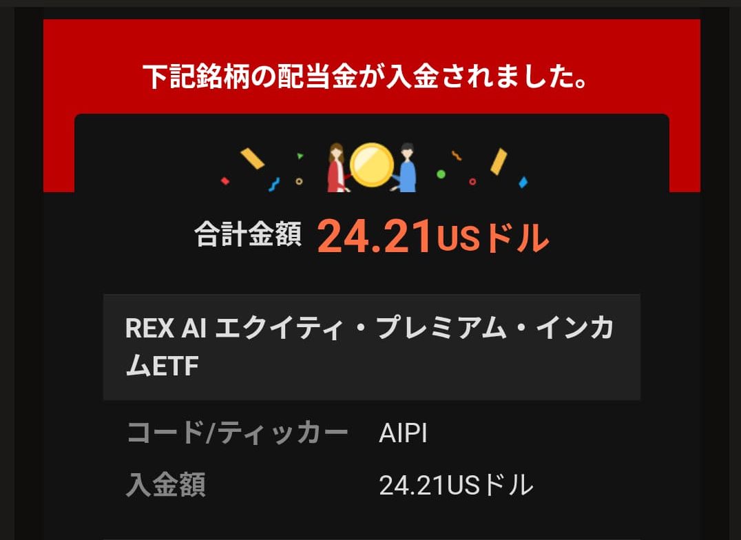 20260904-AIPI
