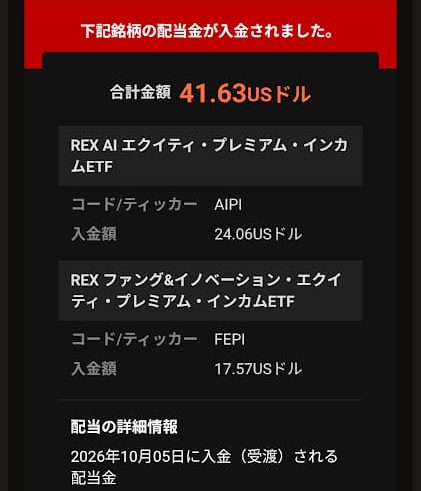 202610-02AIPI-FEPI